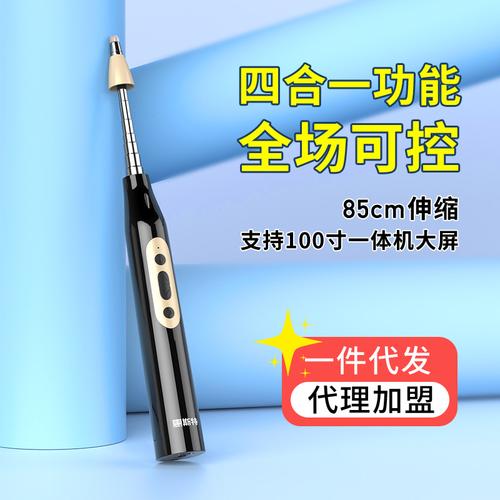 惠斯特i6翻页笔绿光激光笔伸缩教鞭希沃专用触控笔写字ppt投影笔
