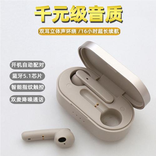 厂家直销tws真无线蓝牙耳机5.0超长续航无线运动跑步商务触控双耳